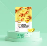 亚玛亚柠檬凤爪飘香鹏城，第十二届全球自有品牌产品亚洲展开幕